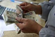 شروط المعاش المبكر 2026