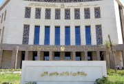  الدراسة هتبدأ امتى 2026؟