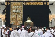 الاستعلام عن نتيجة حج القرعة بالرقم القومي 2026