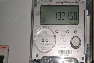 عداد كودي