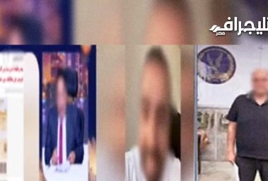 واقعة مدرسة جلوبال بارادايم 