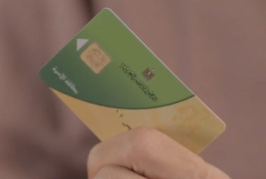 تعبيرية