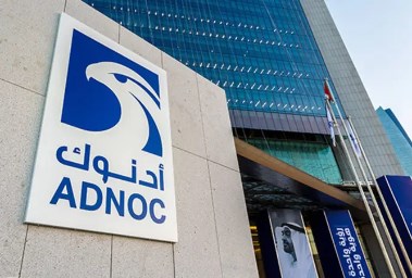 شركة أدنوك
