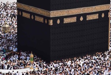 حج الجمعيات الأهلية