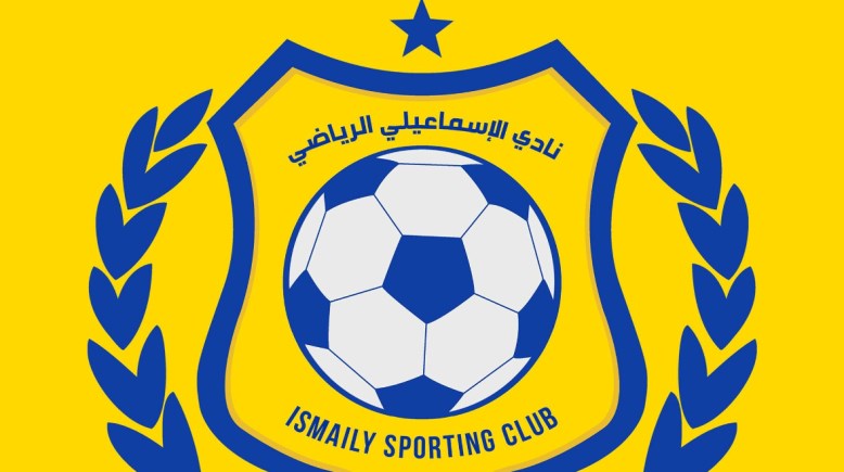 نادي الإسماعيلي