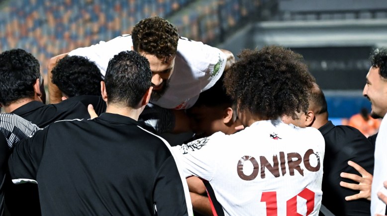 الزمالك