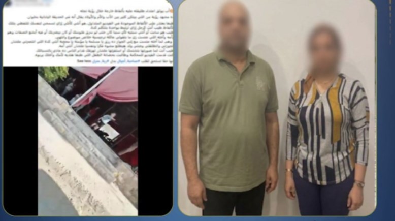 المتهمان