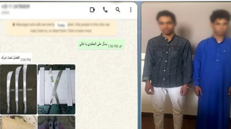 المتهمان