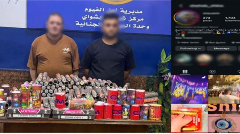المتهمين 