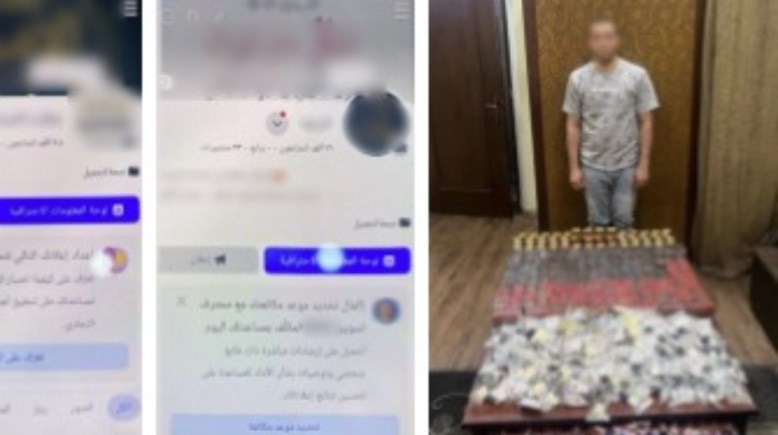 المتهم