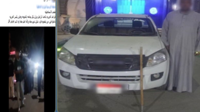 المتهم