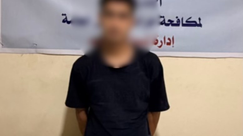 المتهم