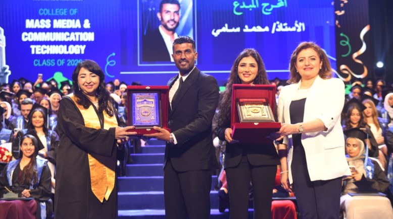 حفل تخرج كلية الإعلام وتكنولوجيا الاتصال من جامعة مصر للعلوم والتكنولوجيا