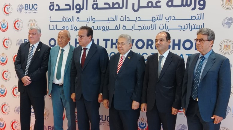 إطلاق "البورد المصري للطب البيطري" لأول مرة في الشرق الأوسط 