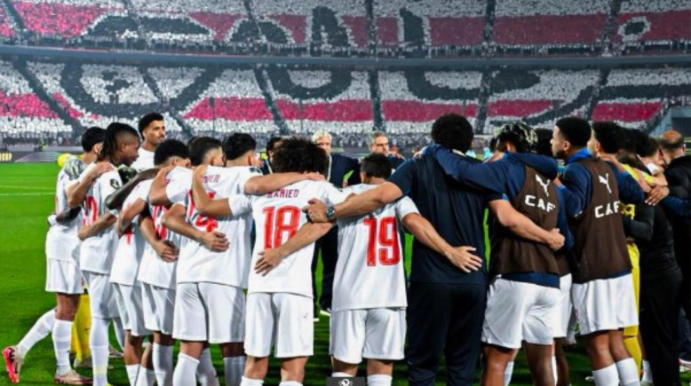 الزمالك 