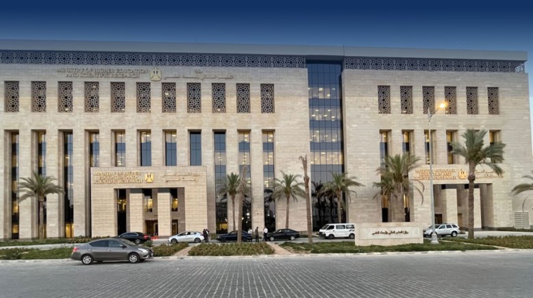  وزارة التعليم العالي والبحث العلمي