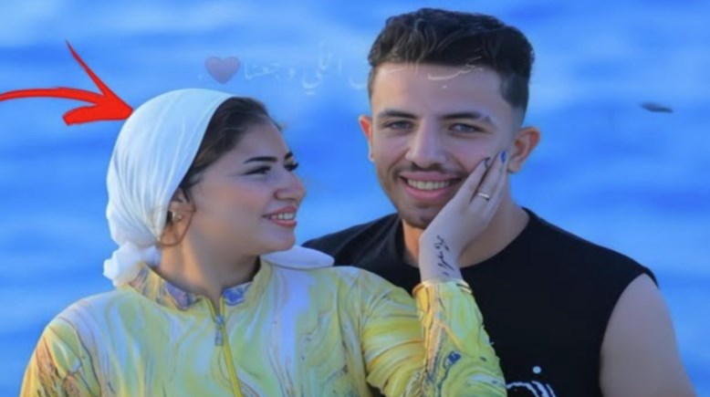 عريس المرج وزوجته