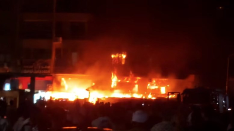 حريق ميدان المطبعة في دار السلام