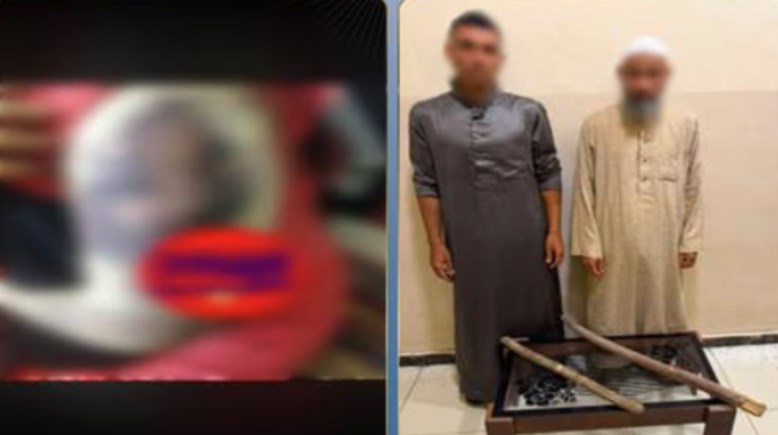 المتهمان 