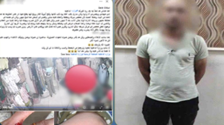 المتهم وجانب من الواقعة