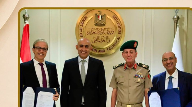 توقيع بروتوكول بين وزارة التربية والتعليم و كلية الدراسات العليا للتعليم بجامعة هارفارد