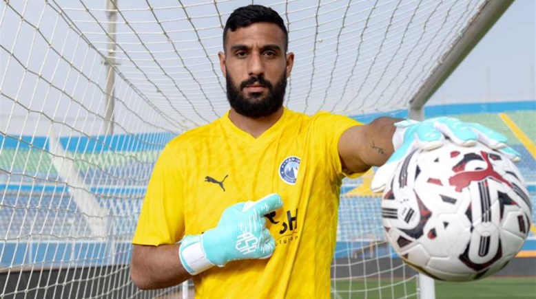أحمد الشناوي حارس مرمى بيراميدز