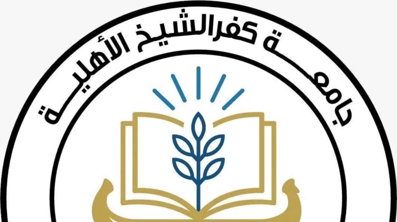 شعار جامعة كفر الشيخ الأهلية