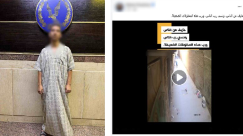 المتهم