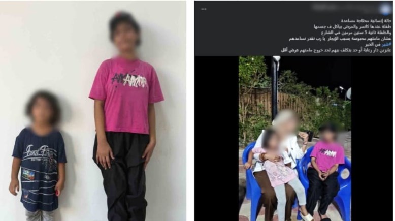 الطفلتين - جانب من الفيديو المتداول 