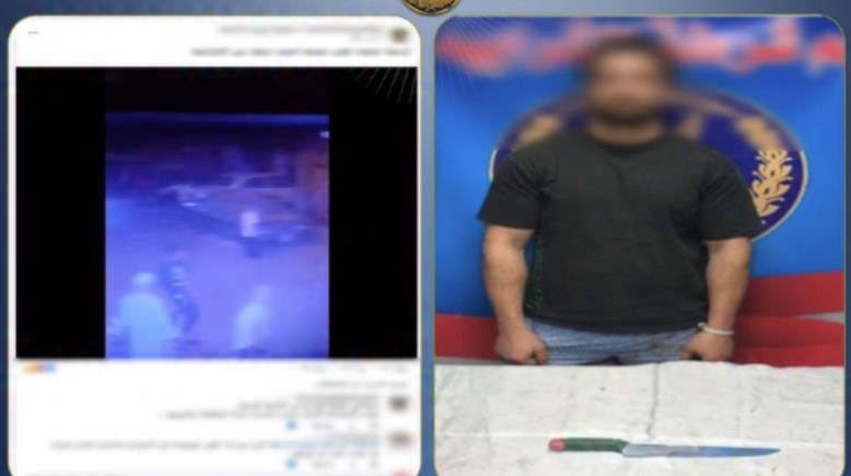 المتهم