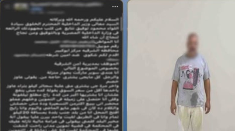 المتهم
