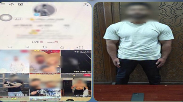 المتهم