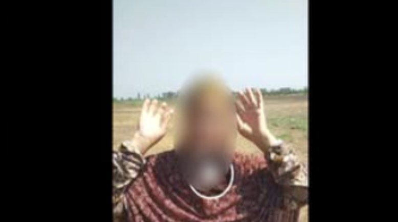 المتهمة