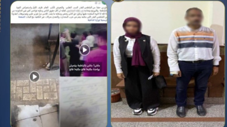 المتهمان 