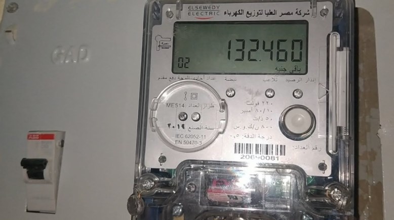 تقليل استهلاك الكهرباء