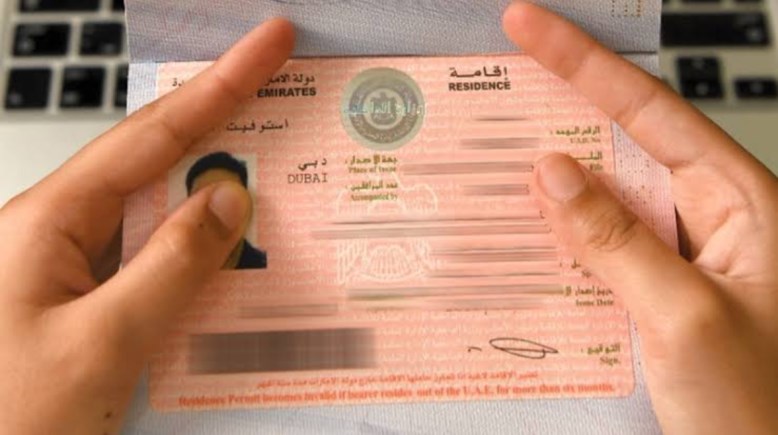 الإقامة الذهبية في الإمارات 2026