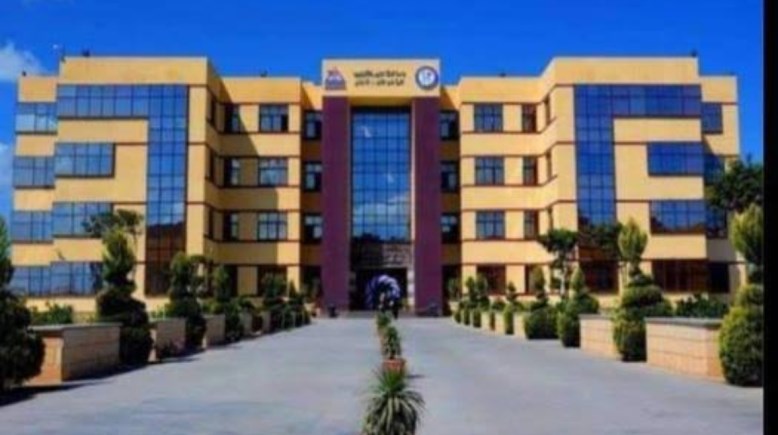 تنسيق جامعة الدلتا