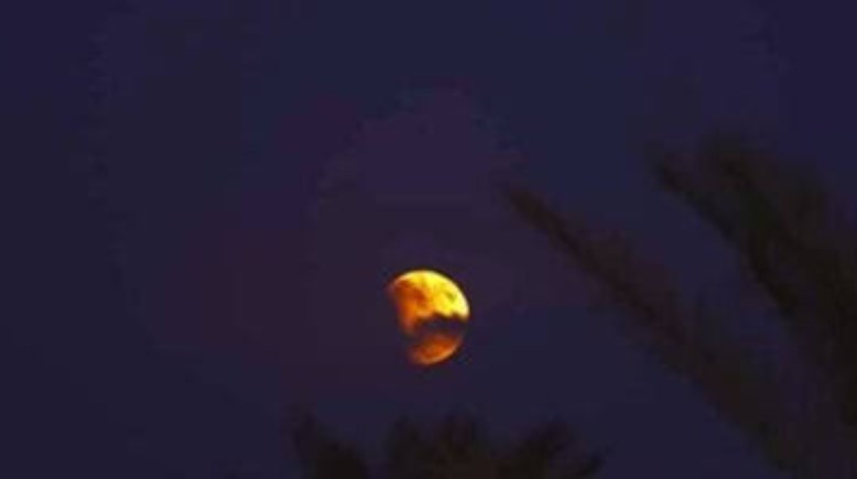 خسوف القمر 