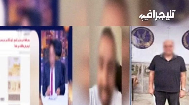 القبض على مالك مدرسة جلوبال بارادايم 