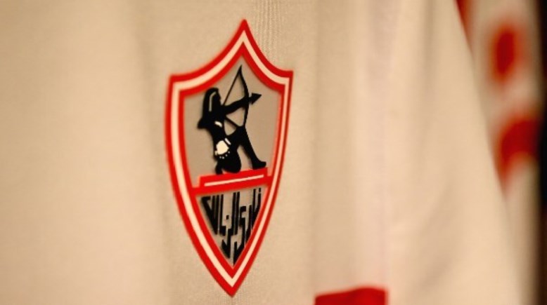 نادى الزمالك