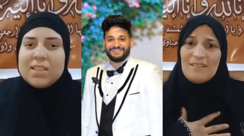 الضحية واسرته
