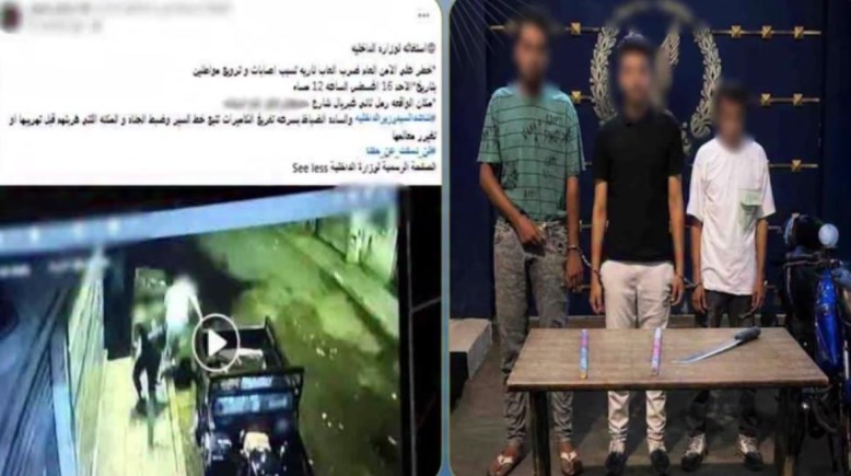 المتهمين وجانب من الواقعة 