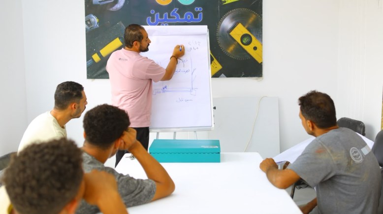  مبادرة "تمكين"