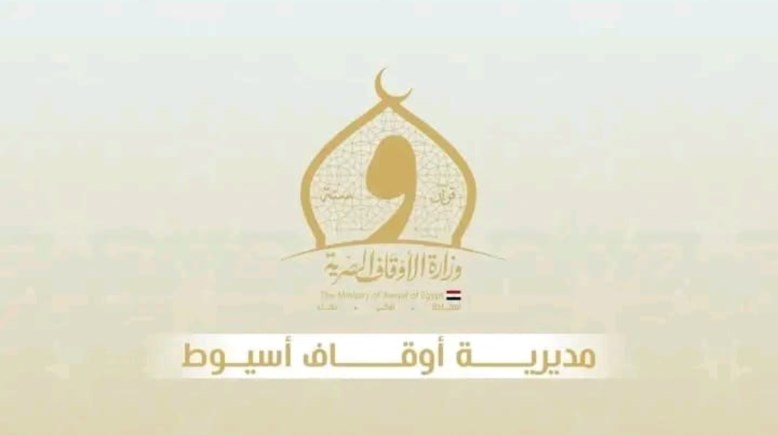 أوقاف قنا 