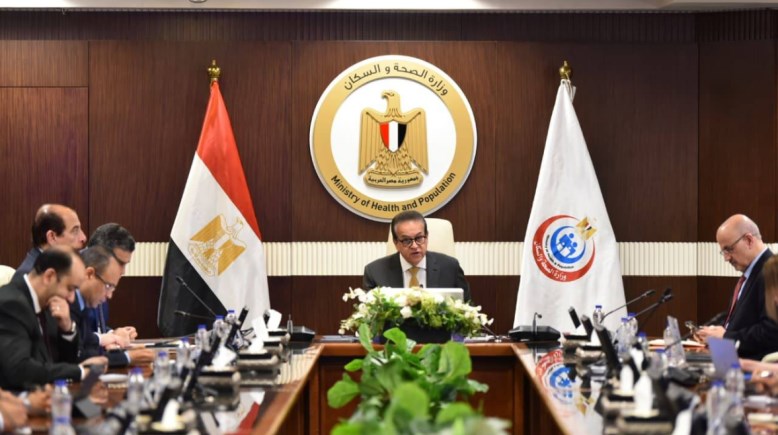 وزير الصحة والسكان