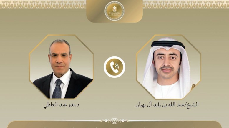 وزير وزير الخارجية والتعاون الدولي والمصريين بالخارج، بدر عبد العاطي، ونظيره الإماراتي، الشيخ عبد الله بن زايد آل نهيان
