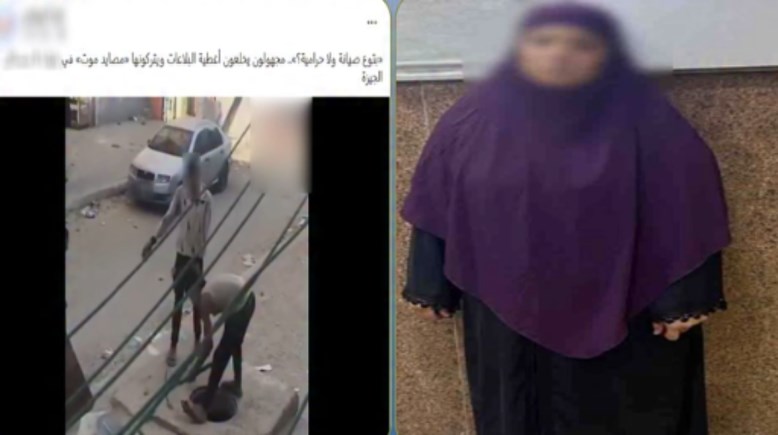 المتهمة وجانب من الواقعة 