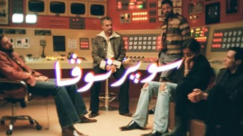 ألبوم كايروكي