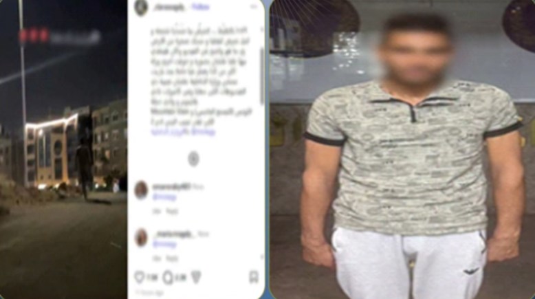 المتهم بعد ضبطه والمنشور المتداول