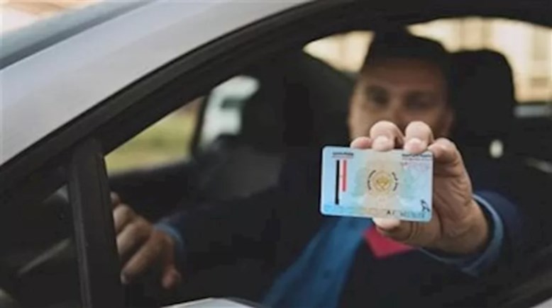 رخصة قيادة - أرشيفية